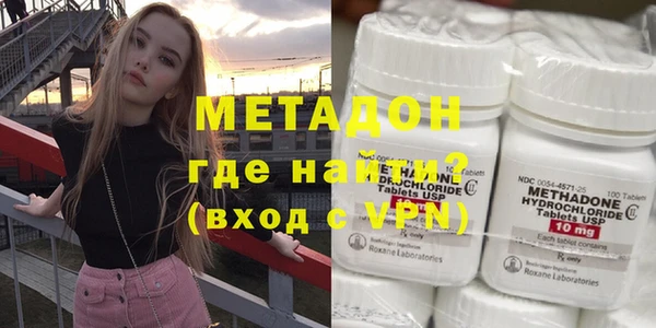 MDMA Premium VHQ Гусев